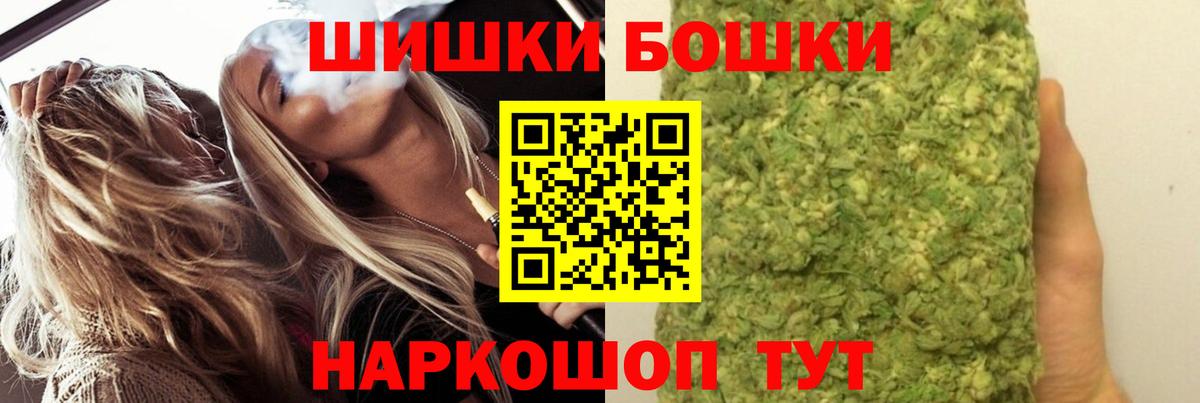 МАРИХУАНА план  Вход с VPN  Шишки марихуана OG Kush  Красноярск  МАРИХУАНА планчик 